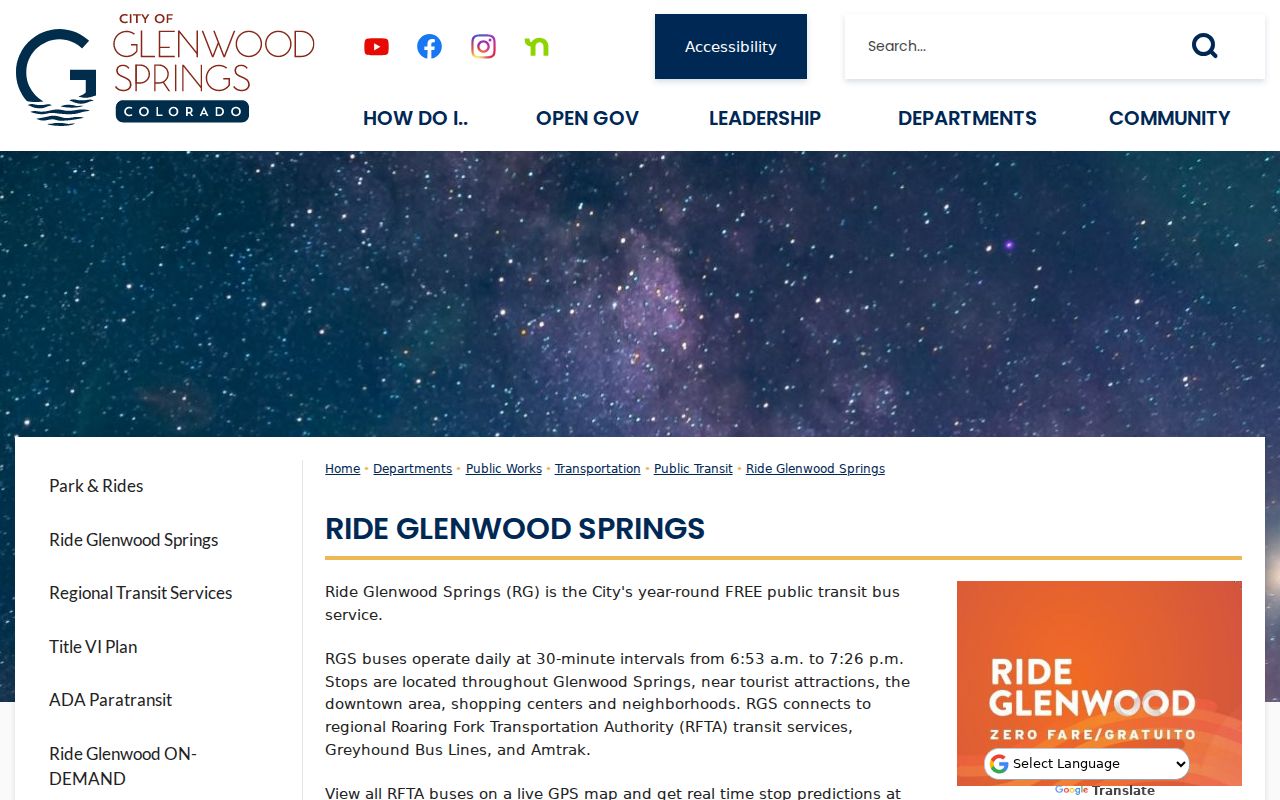 Glenwood Springs Police criminal record request page
